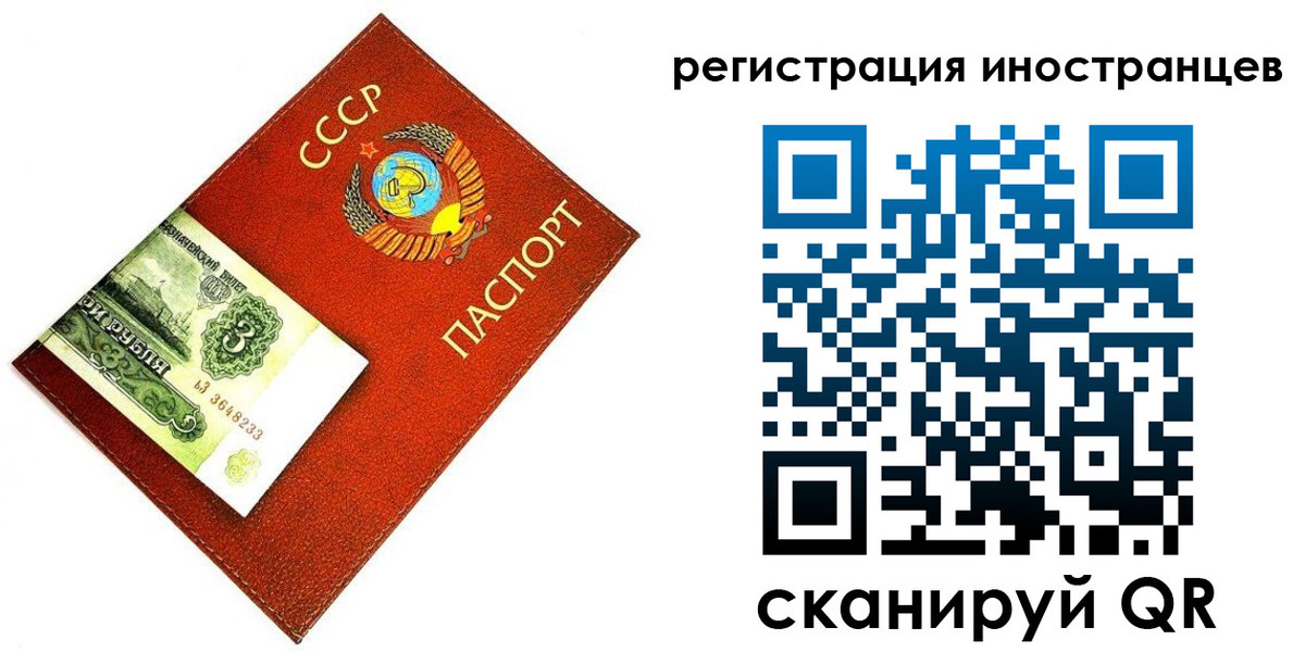 временная регистрация адрес в Бугульме